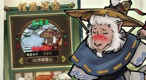 我的猫会功夫 我的猫会功夫