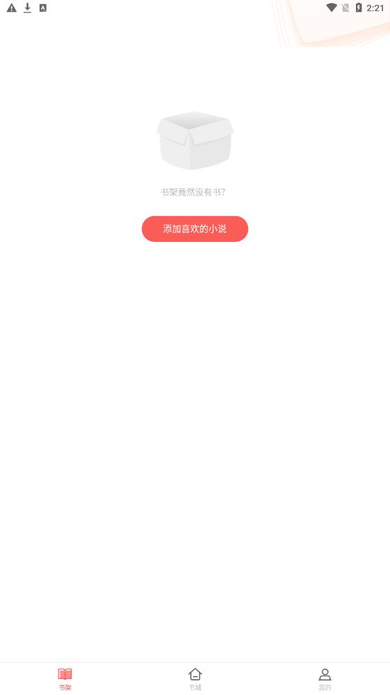 添璎麻辣小说 添璎麻辣小说