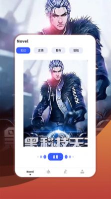 顶点小说 顶点小说