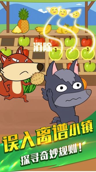 烤肠冲呀 烤肠冲呀