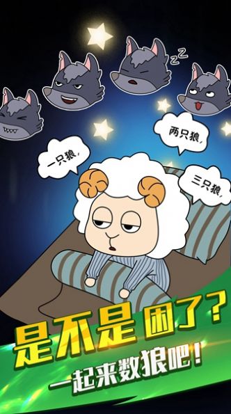 烤肠冲呀 烤肠冲呀