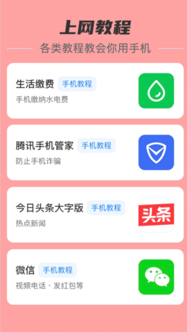 贴心流量
