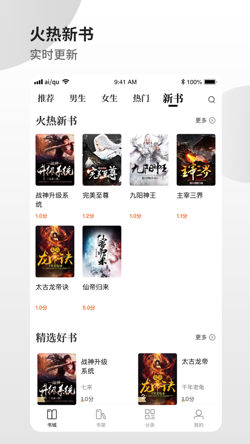 爱趣小说 爱趣小说