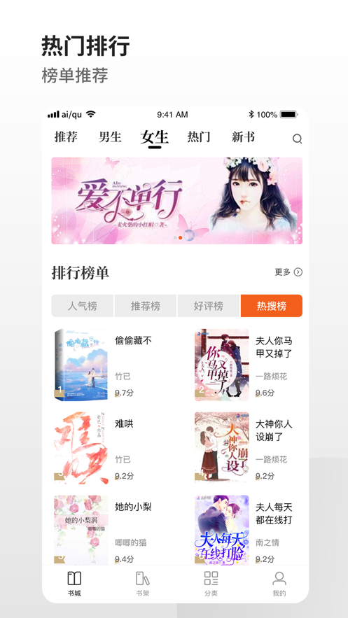 爱趣小说 爱趣小说