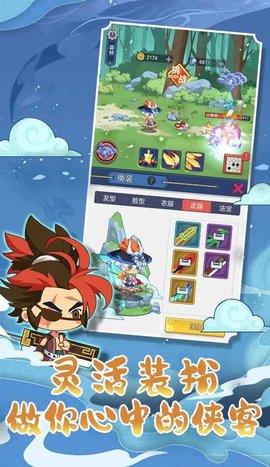 山海之灵 山海之灵