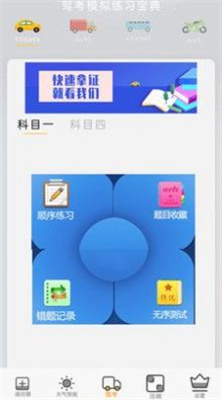 手机控制家用电器