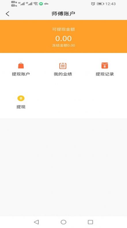 易家事 易家事
