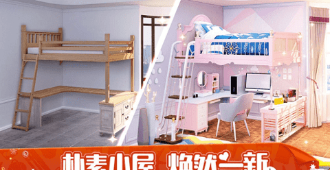 我的小家华为