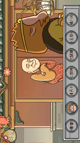 完美换装达人 完美换装达人