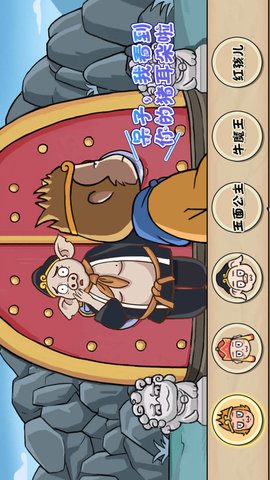 完美换装达人 完美换装达人