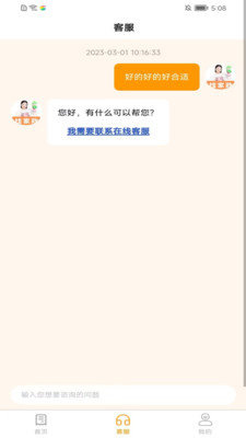 高阁家政 高阁家政