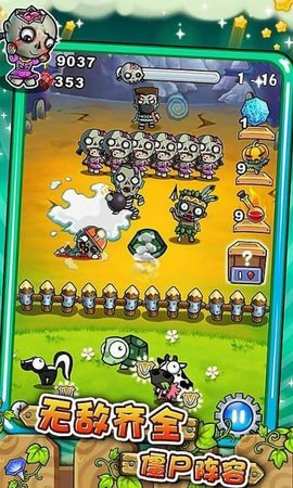 动物大联盟 动物大联盟