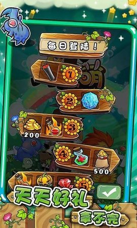 动物大联盟 动物大联盟