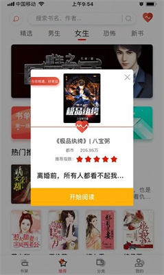 据点文学 据点文学