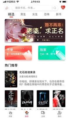 据点文学 据点文学