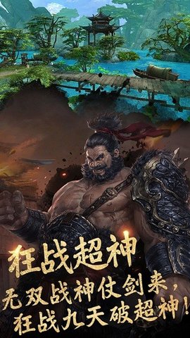 碧雪情天3D 碧雪情天3D