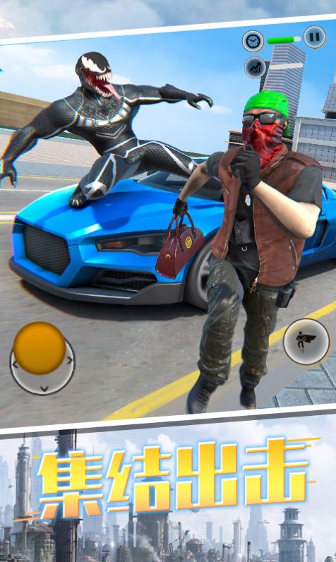 毒液人冲冲冲 毒液人冲冲冲