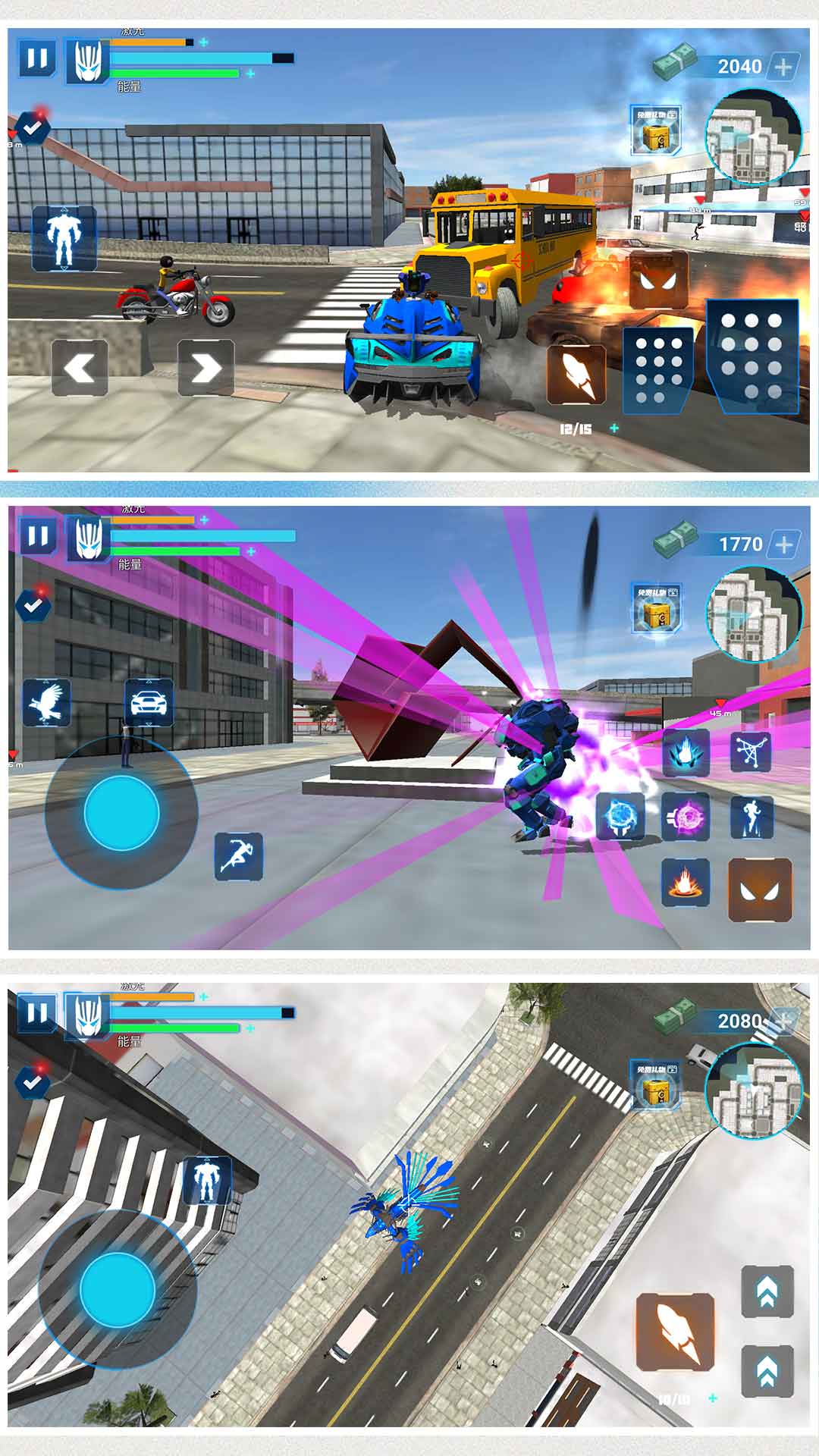 疯狂机甲模拟2 疯狂机甲模拟2