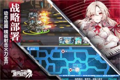 重装战姬 重装战姬