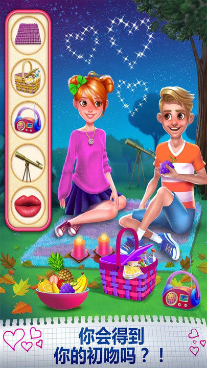 我的初恋 我的初恋