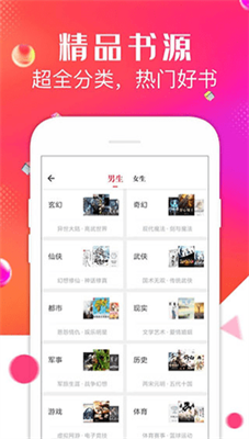 点点阅读 点点阅读