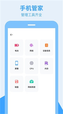 全栈手机搬家