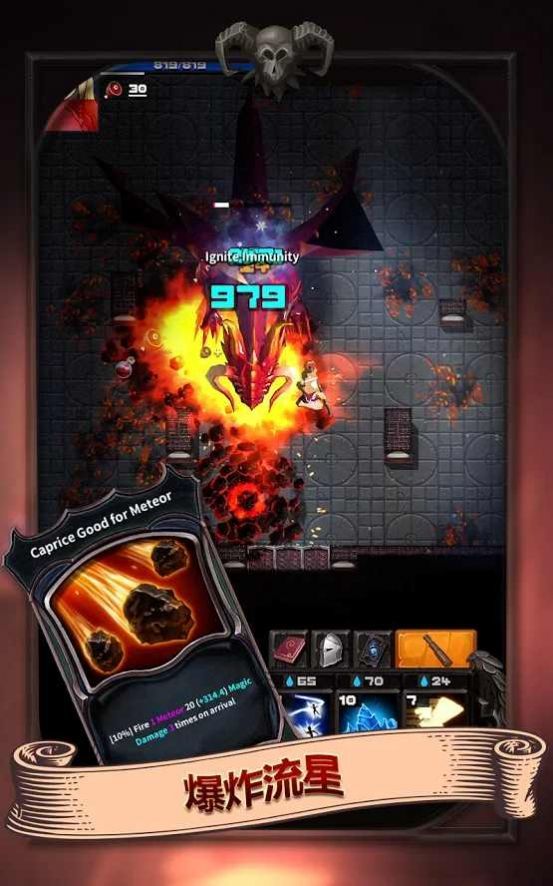 亡灵地牢 亡灵地牢