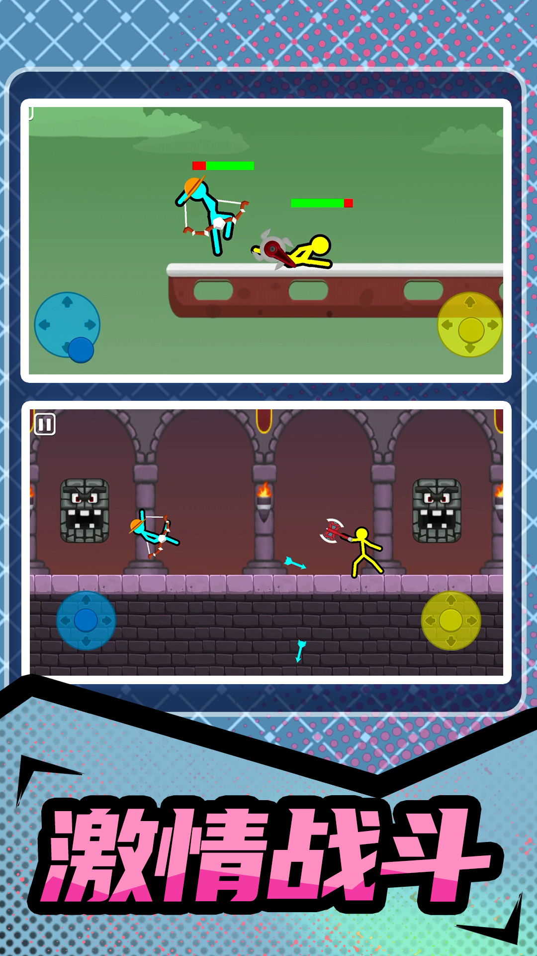 火柴人暴击3 火柴人暴击3