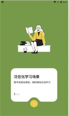 锄禾
