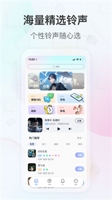 趣铃2023