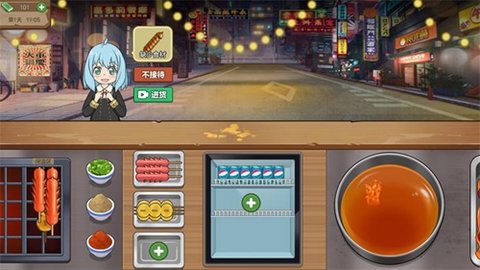 厨师养成记 厨师养成记