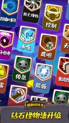 城市KO之王 城市KO之王