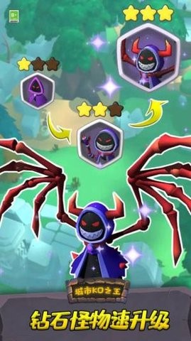 城市KO之王 城市KO之王