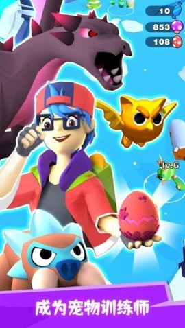 精灵训练大师 精灵训练大师