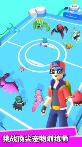 精灵训练大师 精灵训练大师