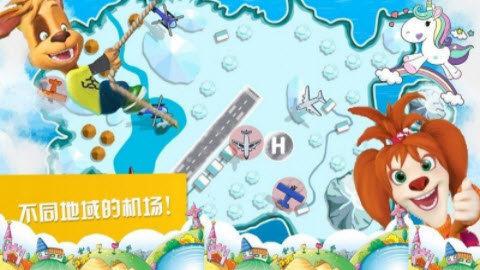 托卡小镇动物之森 托卡小镇动物之森