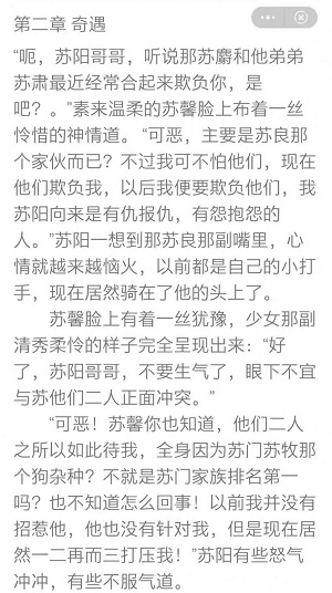 左手看书 左手看书