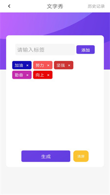 特效文字制作