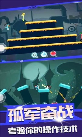 火柴人狙击之战 火柴人狙击之战