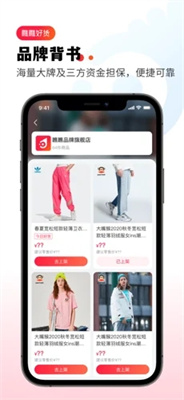 瞧瞧好货
