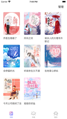 特盐阅读 特盐阅读