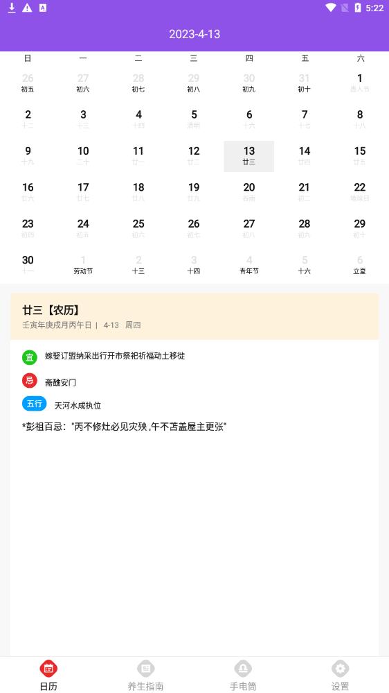 咘咕盒子