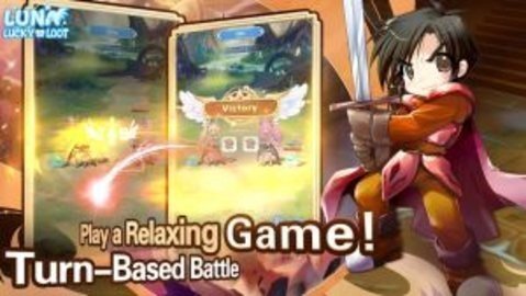 宝箱露娜 宝箱露娜