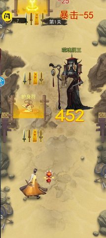 道士左右选择闯关 道士左右选择闯关