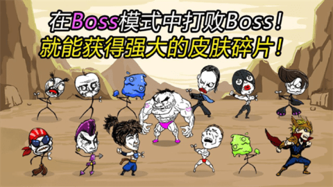 疯狂的拳头 疯狂的拳头