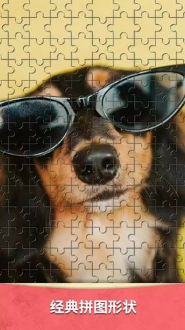 静心拼图 静心拼图