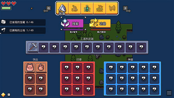 浮岛物语 浮岛物语