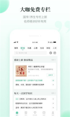 有书共读 有书共读