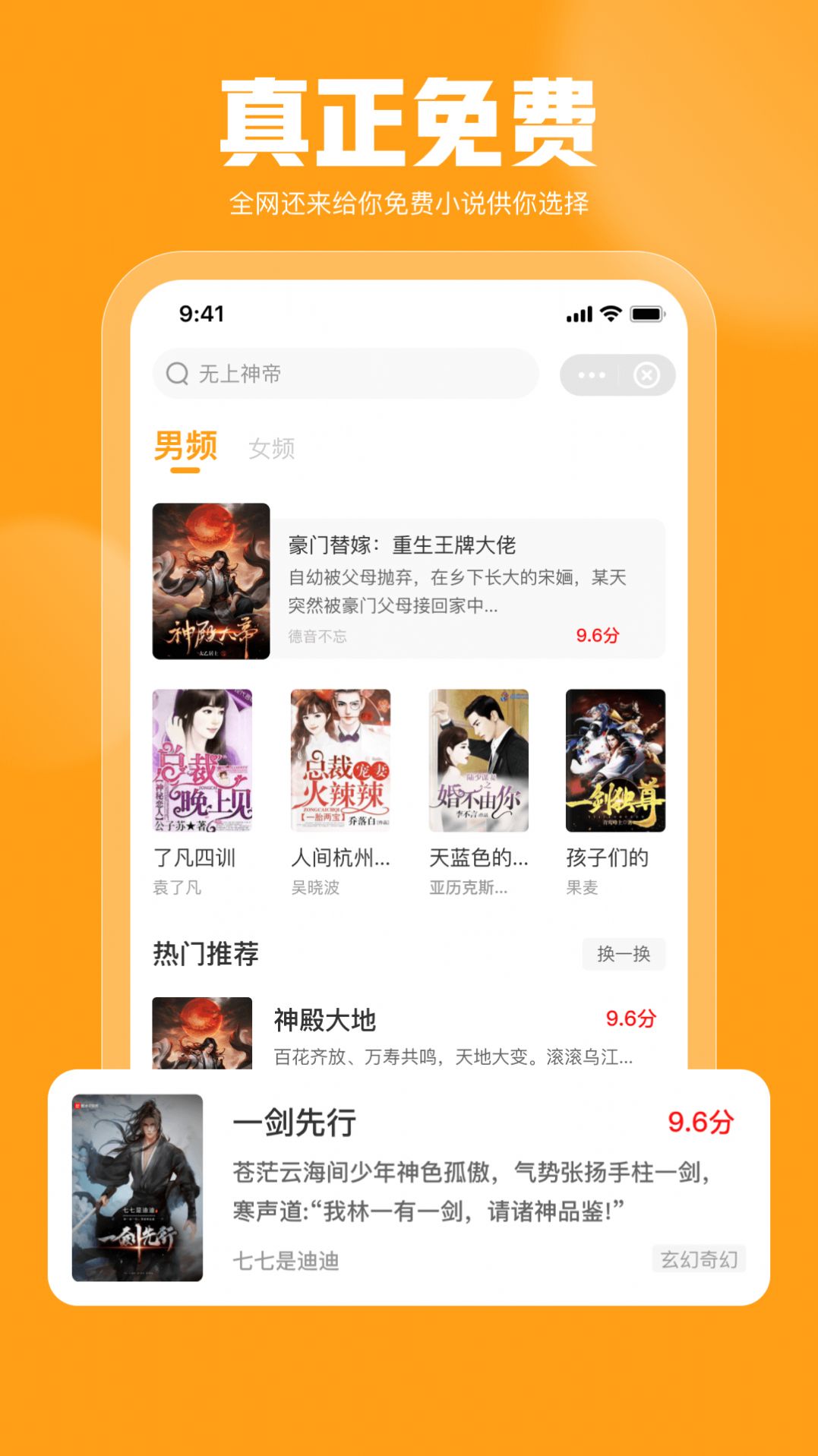 灵犀书屋 灵犀书屋