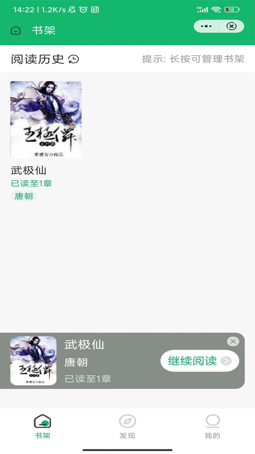 辞染小说 辞染小说